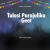 Tulasi Parajulika Geet