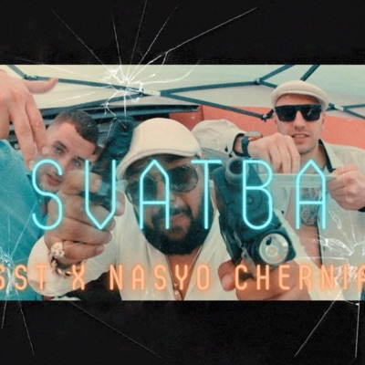 SVATBA - Single