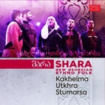 Kakhelma Utkhra Stumarsa - Single