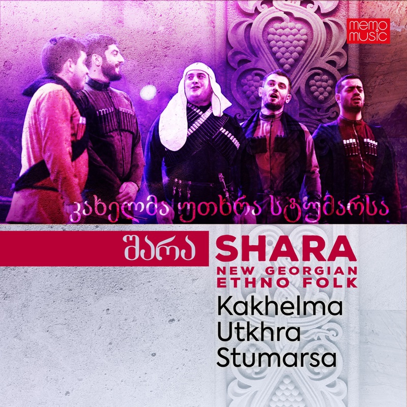 Kakhelma Utkhra Stumarsa - Single