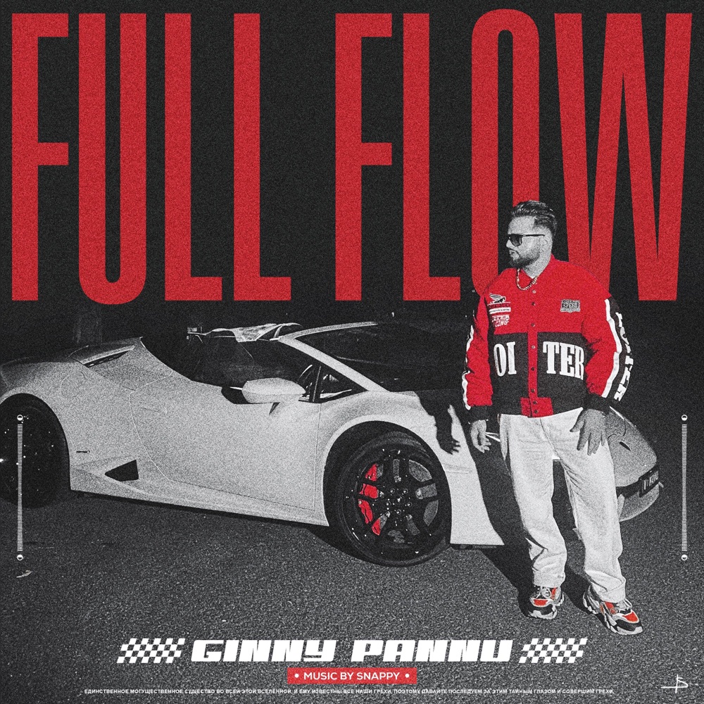 Обложка альбома «Full Flow - Single» — Ginny Pannu