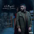 Le3btek