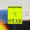 SHOOTING STAR (feat. Minshik) - Single