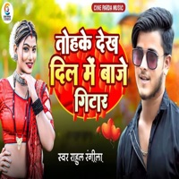 Tohake Dekh Dil Mein Baje Guitar - Single - Rahul Rangeela