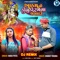 Aatham No Konudo Ramva Javado Dj Remix - Khusi Patel & Bharat Yogiraj lyrics