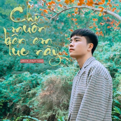 Chỉ Muốn Bên Em Lúc Này (New Version) - Single