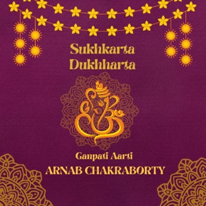 Sukhkarta Dukhharta-Ganpati Aarti