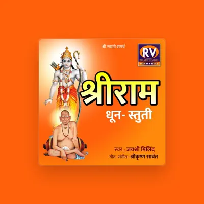 Listen to Jayshree Milind, watch music videos, read bio, see tour dates & more!