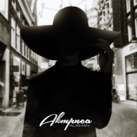 Актриса - Single - Alirhan