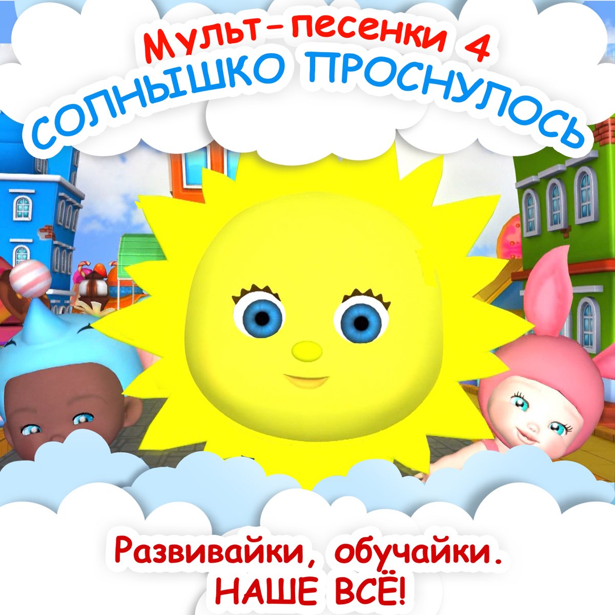 Солнышко моё, вставай: коллекция утренних фотографий Мгновения в кадре balalaika