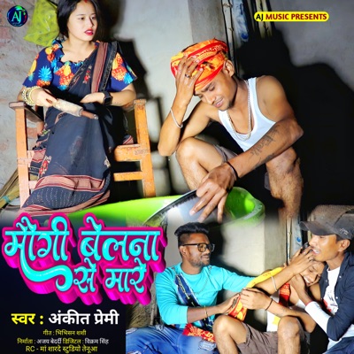 Mogi Belna Se Mare - Single