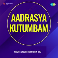 Aadrasya Kutumbam (Original Motion Picture Soundtrack) - EP - Saluri Rajeswara Rao, Acharya Athreya & C. Narayana Reddy