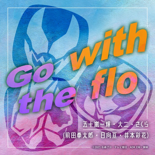 Come Alive (Vシネクスト『リバイスForward 仮面ライダーライブ