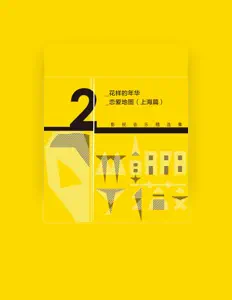 Listen to 戴嬈, watch music videos, read bio, see tour dates & more!