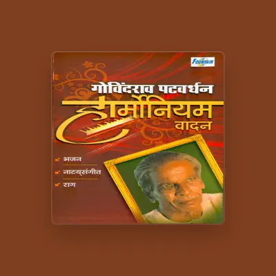 Listen to Govindrao Patvardhan, watch music videos, read bio, see tour dates & more!