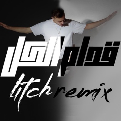 Goddam Elkol (feat. siilawy) [Litch Remix] [Litch Remix] - Single