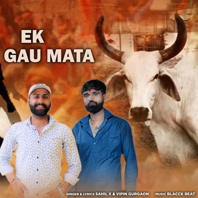 Ek Gau Mata - Single