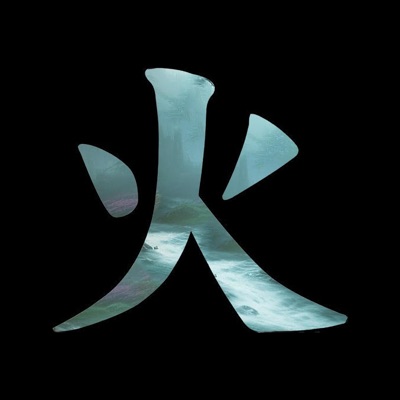 Will Alles Sehen - Single