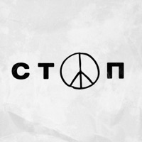 Стоп - Single - Оклок
