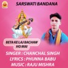 BETA LAJ BACHAW HO MAI - Single