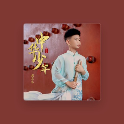 Listen to 周家乐, watch music videos, read bio, see tour dates & more!