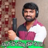 Dwali Dheva Lemma Byato Kayi (feat. Ashwini Rathod) - Single