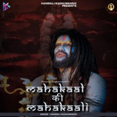 Mahakaal Ki Mahakaali artwork