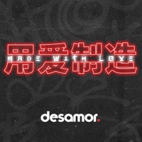 MadeWithLove - Single - desamor.
