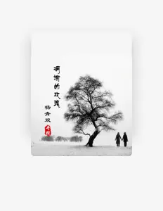 收听 杨青双、观看音乐视频、阅读小传、查看巡演日期等 ！