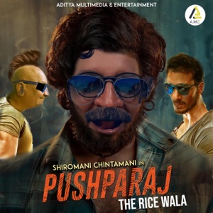 Pushparaj the Ricewala-Shiromani Chintamani