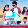 O Sanam O Sanam - Single