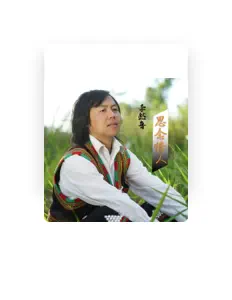 李然鲁을(를) 듣고, 뮤직 비디오를 보고, 약력을 읽고, 투어 일정 등을 확인하세요!