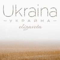 Ukraina - Single - Elizaveta