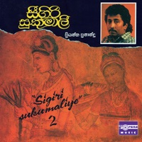 Sigiri Sukumaliye, Vol. 2 - Priyantha Fernando