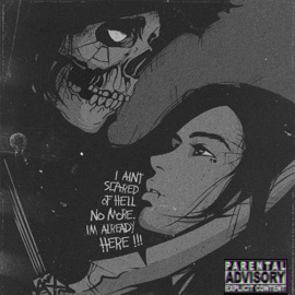 UNKNXWN (feat. SAGE) POWER力