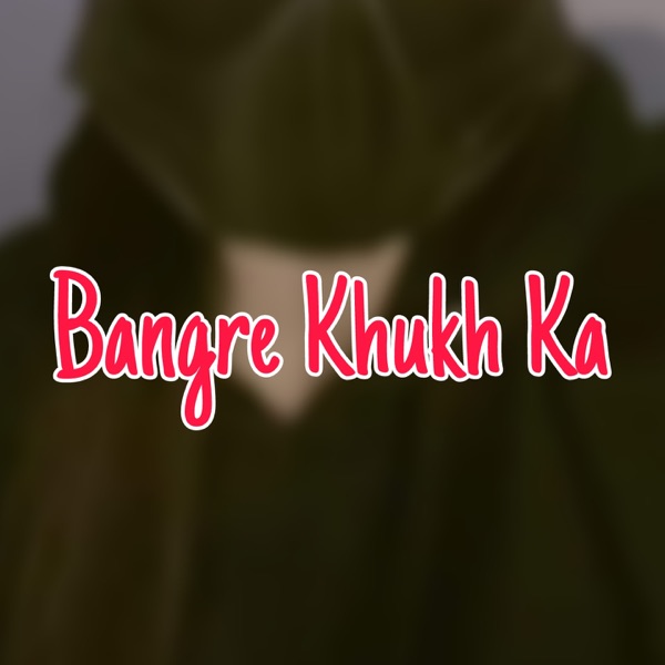 Bangre Khukh Ka - EP