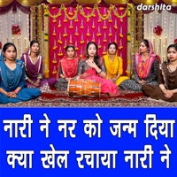 Naari Ne Nar Ko Janam Diya Kya Khail Rachaya Naari Ne - Single - Karishma Sharma