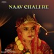 Naav Chali Re From Pyaari Tarawali the True Story Single feat Kavita Seth Single
