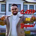 Garip ne yapsın