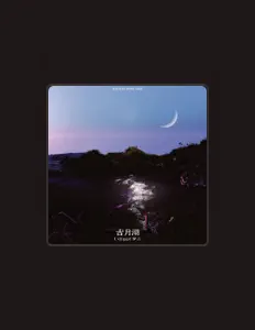 Ακούστε περιεχόμενο από UDIGG, παρακολουθήστε μουσικά βίντεο, διαβάστε το βιογραφικό, δείτε ημερομηνίες περιοδείας, και πολλά ακόμη!