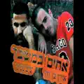 יש לה חבר