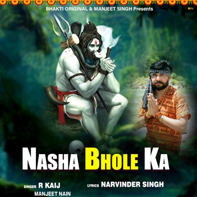 Nasha Bhole Ka - Single