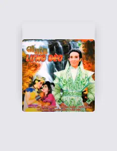 Hoài Thanhを聴いたり、ミュージックビデオを鑑賞したり、経歴やツアー日程などを確認したりしましょう！