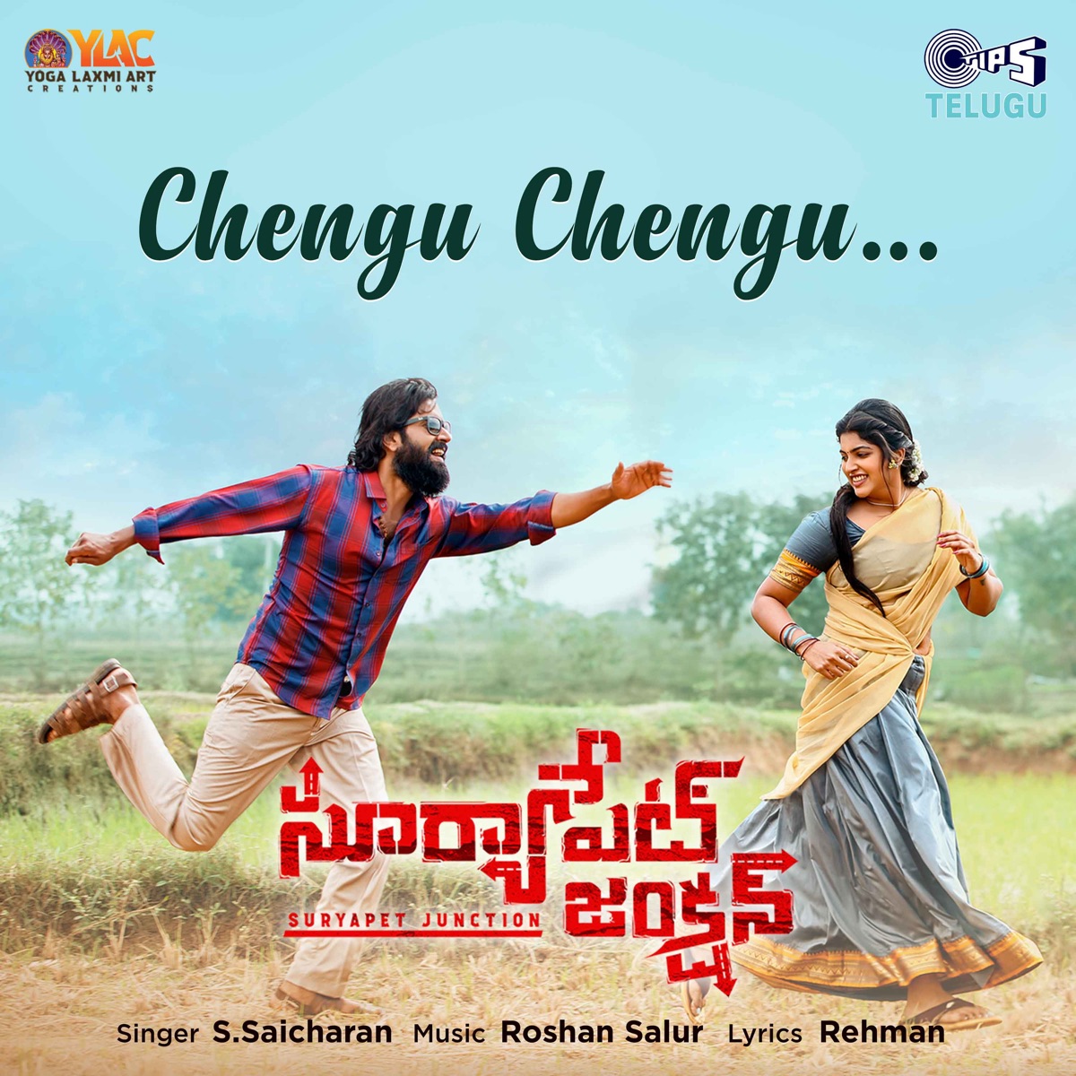 Chengu Chengu (From Suryapet Junction) [Original Motion Picture  Soundtrack] - Single - Album by Roshan Salur & S. Saicharan - Apple Music