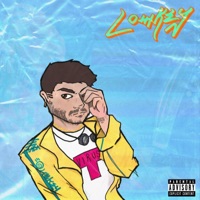LOWKEY - Single - XunSanchez