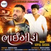 Bhaigiri - Single