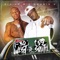Play Hard (feat. Dougie D & Lil Boss) - Big Lo G lyrics
