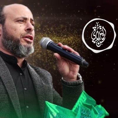 فريق غرباء للفن الاسلامي - Islamic Art Ghoraba band - ارحلوا لنعيش (feat. بلال الاحمد)