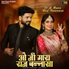 O Ji Mara Raj Bannasa - Single