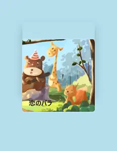 bukonau을(를) 듣고, 뮤직 비디오를 보고, 약력을 읽고, 투어 일정 등을 확인하세요!